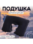 синий