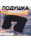 синий
