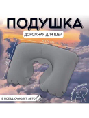 серый