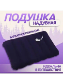 синий