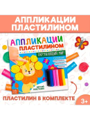 разноцветный