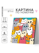 разноцветный