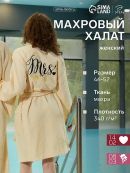 бежевый