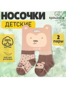 коричневый, бежевый