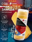 микс
