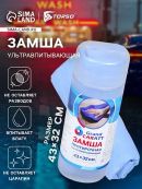 голубой