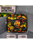 разноцветный