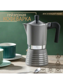 серый
