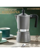 серый
