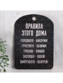 черный