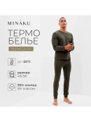 зеленый