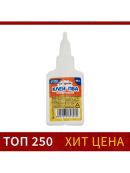 белый