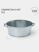 хромированный, серебристый