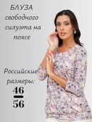 пудровый/сиреневый