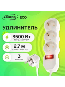 белый