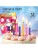 розовый, разноцветный
