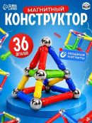 разноцветный