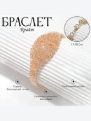 белый