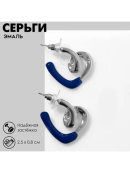 синий