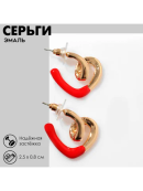 красный