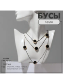 черный