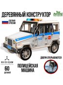 белый