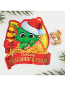 золотистый