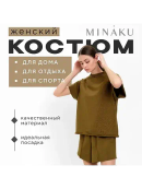 зеленый