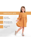 оранжевый
