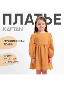 оранжевый