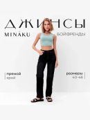 черный