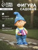 голубой