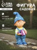голубой