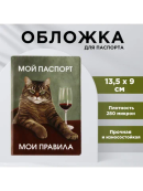 зеленый