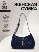 синий