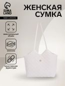 белый