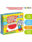 красный