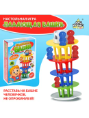 разноцветный