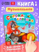 разноцветный
