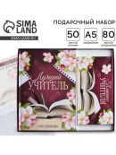 розовый