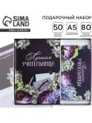 черный