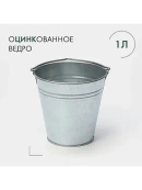 серебристый