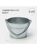 серебристый