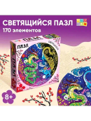 разноцветный