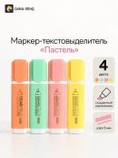 микс