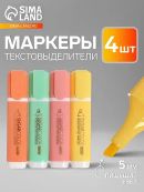 микс
