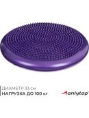 фиолетовый