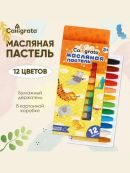 микс