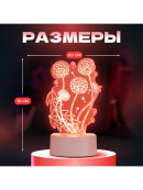 разноцветный