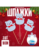 белый
